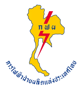 การไฟฟ้าฝ่ายผลิตแห่งประเทศไทย logo